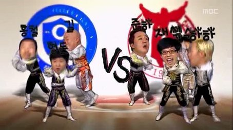 Infinite Challenge Cheerleader Team: Part 2 (2013) - Episode 350 poster and promotional image
