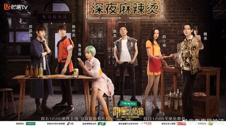EP4-1 (2017) - Episode 8 poster and promotional image