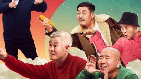 Season 17 (2025) - Season 17 poster and promotional image