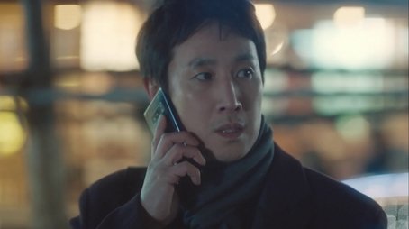 A Diligent Lifer (2018) - Episode 4 poster and promotional image