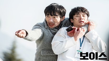 Devil's Whisperer (2) (2017) - Episode 11 poster and promotional image
