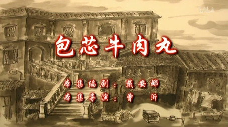 七十二家房客 Сезон 9