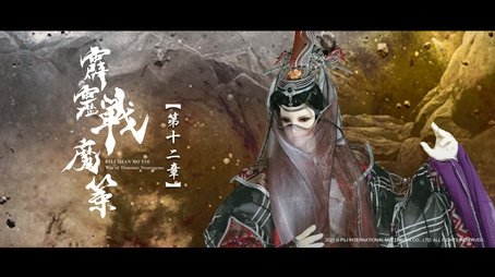 Episode 12 (2021) - Episode 12 poster and promotional image