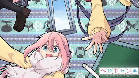 Season 1 (2020) - Season 1 poster and promotional image