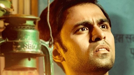 Panchayat (2020) poster