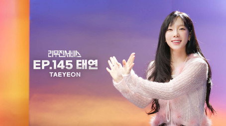 리무진서비스 Сезон 1