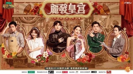 EP8-1 (2018) - Episode 17 poster and promotional image