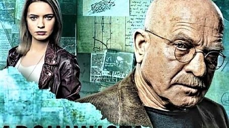 Season 1 (2020) - Season 1 poster and promotional image