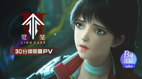 Episode 8 (2023) - Episode 8 poster and promotional image