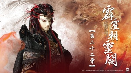 Episode 22 (2021) - Episode 22 poster and promotional image