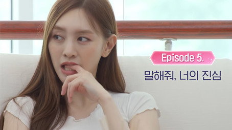 잠만 자는 사이 Сезон 1