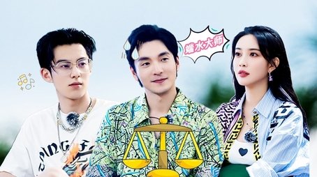 S2 EP4 Extra (Part 2) (2022) - Episode 30 poster and promotional image