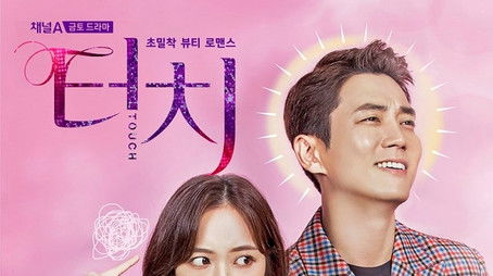 Season 1 (2020) - Season 1 poster and promotional image