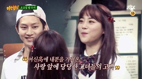 Chuseok Special (1) (2016) - Episode 41 poster and promotional image