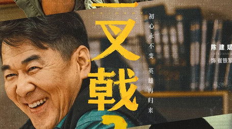 Season 2 (2025) - Season 2 poster and promotional image