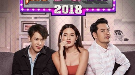 Season 3 (2018) - Season 3 poster and promotional image