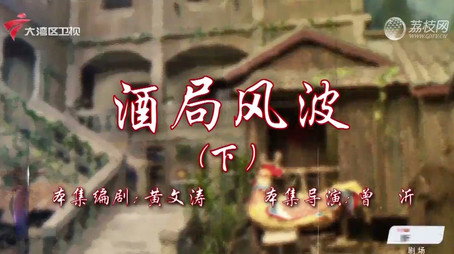 七十二家房客 Сезон 18