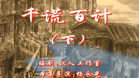 七十二家房客 Сезон 1