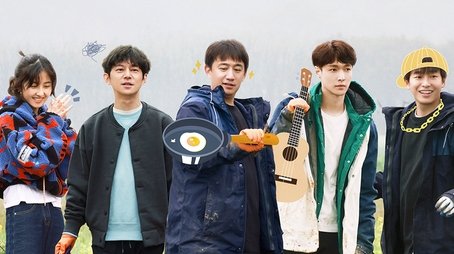 HAO RI ZI (2021) - Episode 3 poster and promotional image