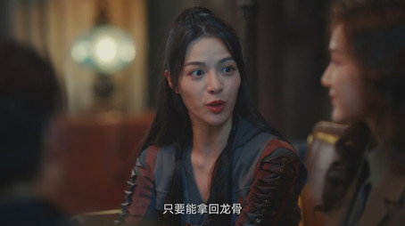 迷航昆仑墟 Stagione 1