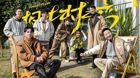 Episode 6 (2021) - Episode 7 poster and promotional image