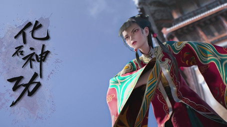 绝代双骄 Sezóna 1