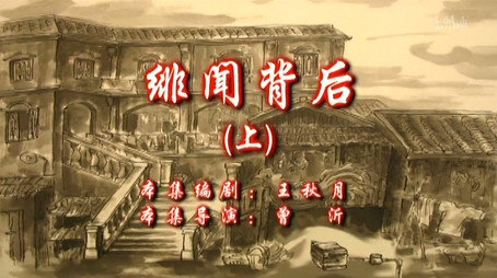 七十二家房客 Сезон 9