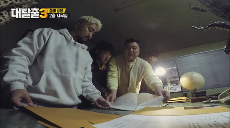 대탈출 Stagione 3