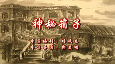 七十二家房客 Сезон 9