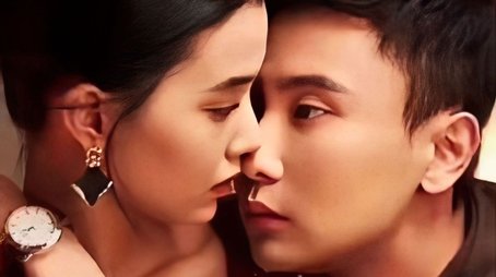 Invisible Love (2024) poster