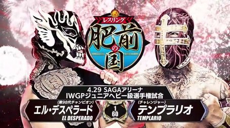 Wrestling Hizen no Kuni (2025) - Episode 33 poster and promotional image
