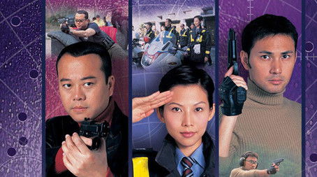 陀枪师姐 IV (2004) - Season 4 poster and promotional image