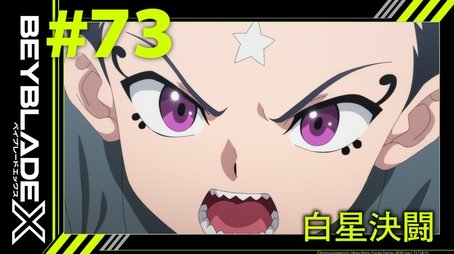 Star Battle (2025) - Episode 73 poster and promotional image