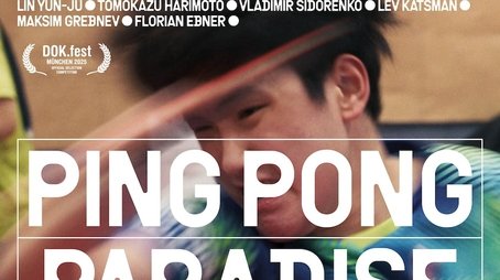 Ping Pong Paradise (2026) poster