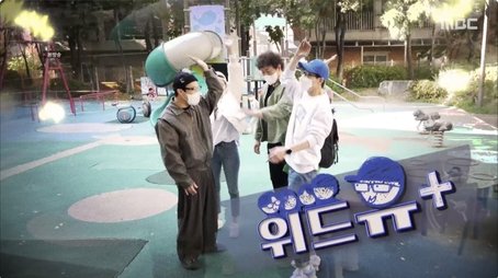 With Yoo + (2021) - Episode 114 poster and promotional image