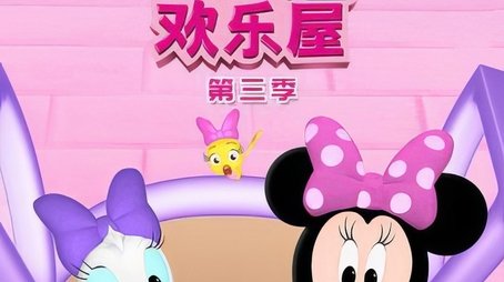 Season 3 (2013) - Season 3 poster and promotional image
