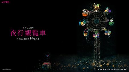 Don't Drink the Water (None) - Episode 13 poster and promotional image