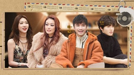 S4 First Look EP7 (2025) - Episode 199 poster and promotional image