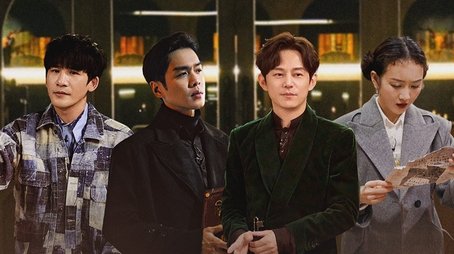 S8 · Advanced Bonus Scene EP1 (2023) - Episode 48 poster and promotional image