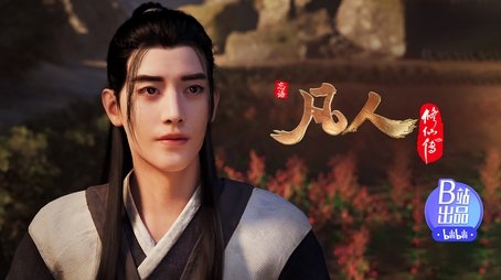 Ordinary man (2020) - Episode 1 poster and promotional image