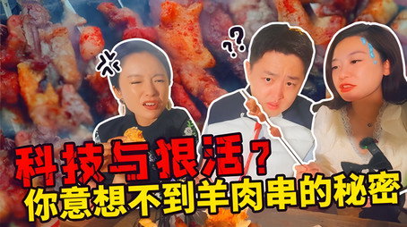 X Fun吃货俱乐部 Сезон 10