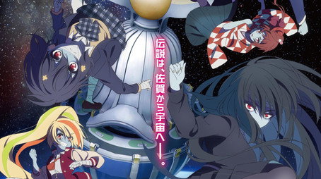 Zombie Land Saga: Yumeginga Paradise (2025) poster
