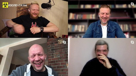 Изолента Live Сезон 1