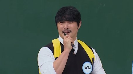 Kim Bum-soo, KCM (2024) - Episode 424 poster and promotional image