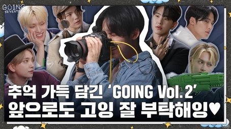 GOING Vol. 2 #2 (2023) - Episode 16 poster and promotional image