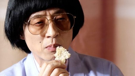 MSG Wannabe (1) (2021) - Episode 86 poster and promotional image