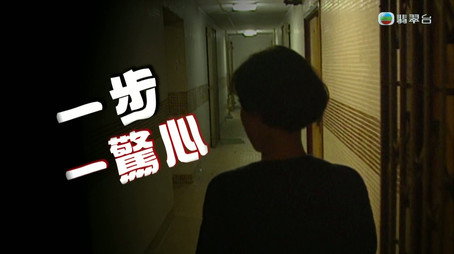 新聞掏寶 Сезон 1