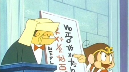 Episode 14 (1967) - Episode 14 poster and promotional image
