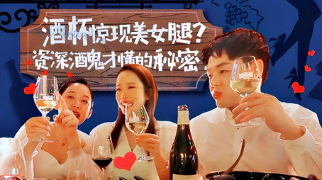X Fun吃货俱乐部 Сезон 8