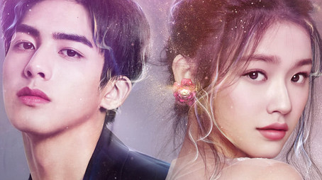 Beautiful Reborn Flower (2020) poster